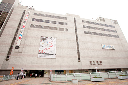 「北千住」駅