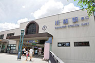 「川越」駅