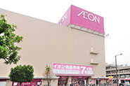 イオン大井店