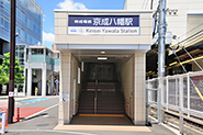 「京成八幡」駅