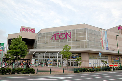 イオン鎌ケ谷ショッピングセンター