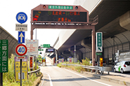「川口西」IC