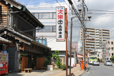 鳩谷宿