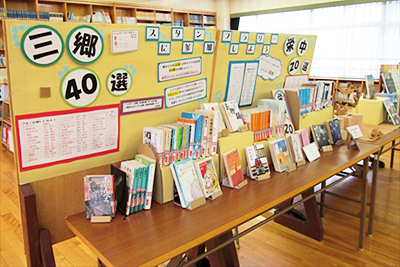 読書のまち