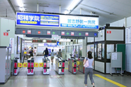 「京成津田沼」駅
