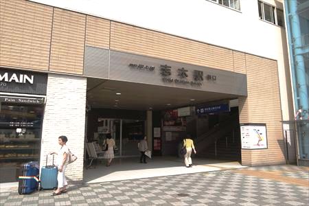 「志木」駅