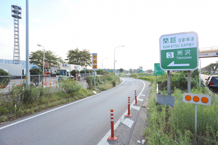 「所沢」IC