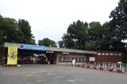 東武動物公園