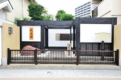 蕨宿