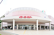 イトーヨーカドー錦町店