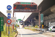 「川口西」IC