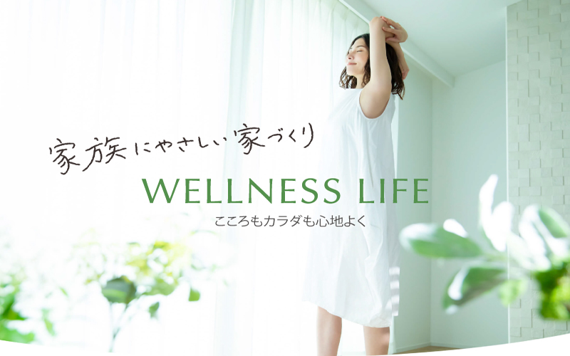 WELLNESS LIFE