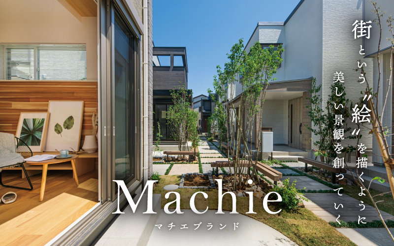 Machié Brand