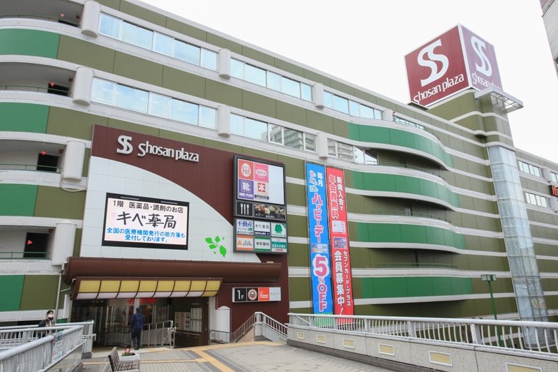 「ショーサンプラザ」