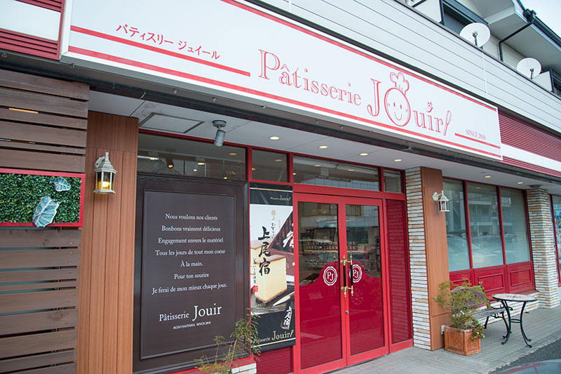 「Patisserie Jouir（ジュイール）」