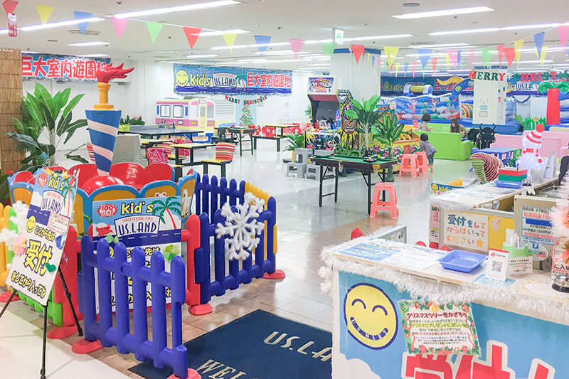 「Kid’s US Land 西友上福岡店」