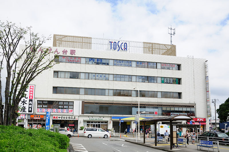 「せんげん台」駅