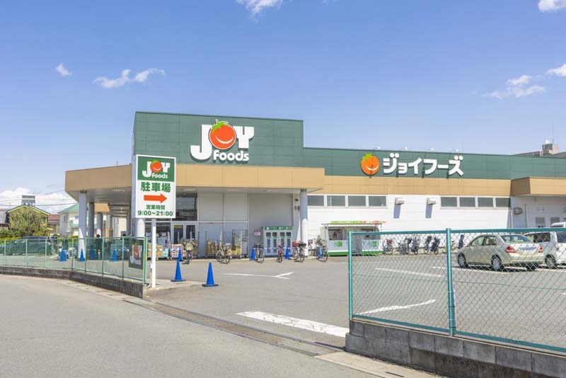 「ジョイフーズ 越谷大袋店」