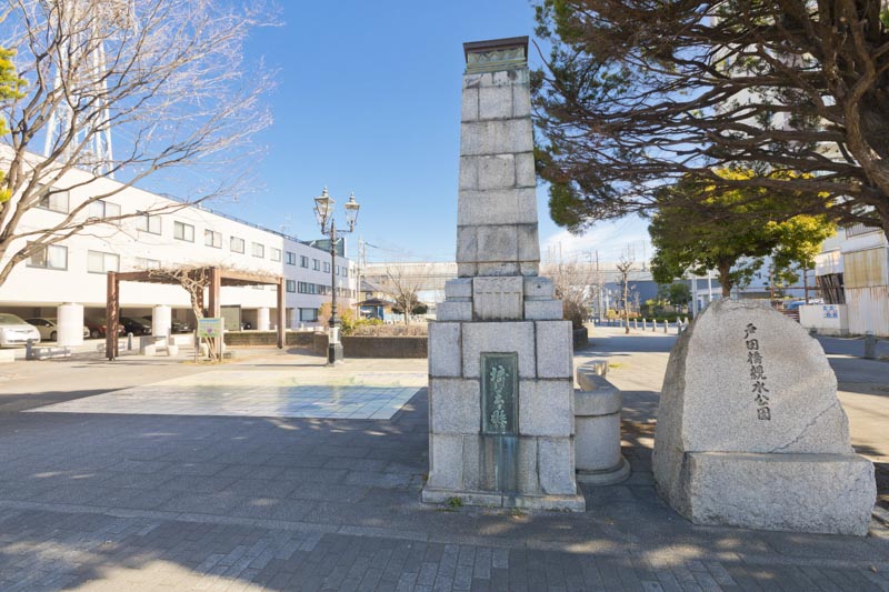 「戸田橋親水公園」