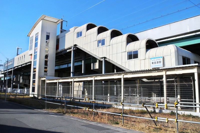 東宮原駅