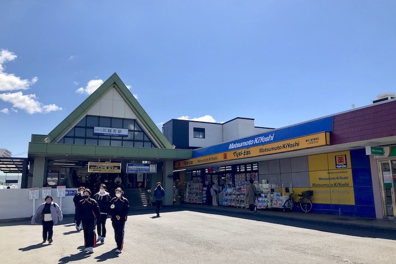 川越市駅