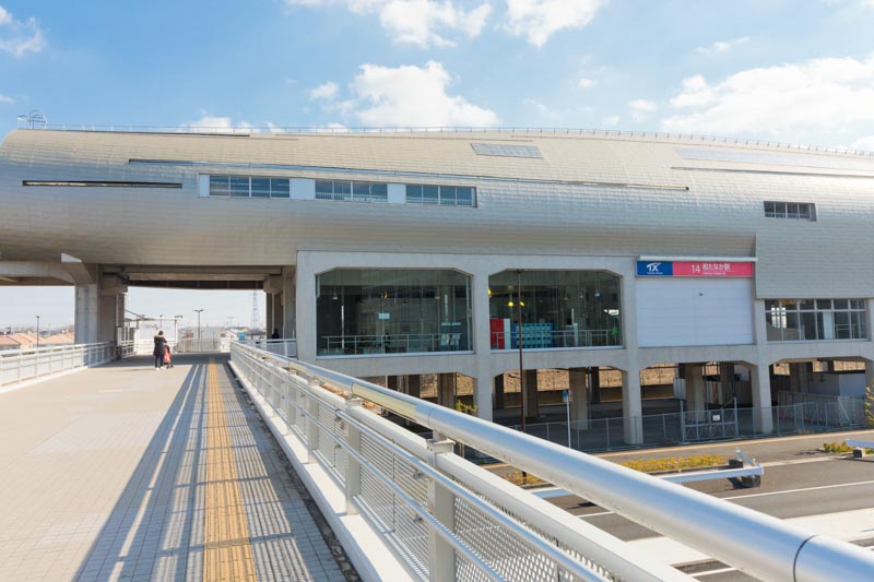 柏たなか駅