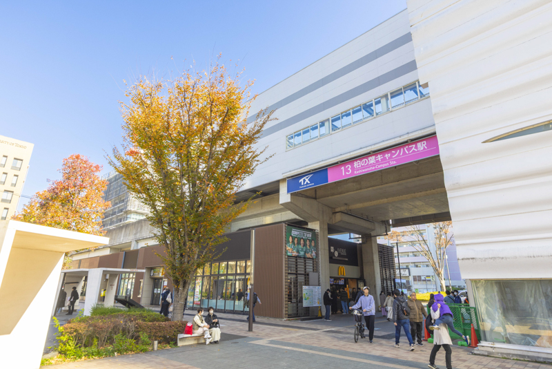 柏の葉キャンパス駅