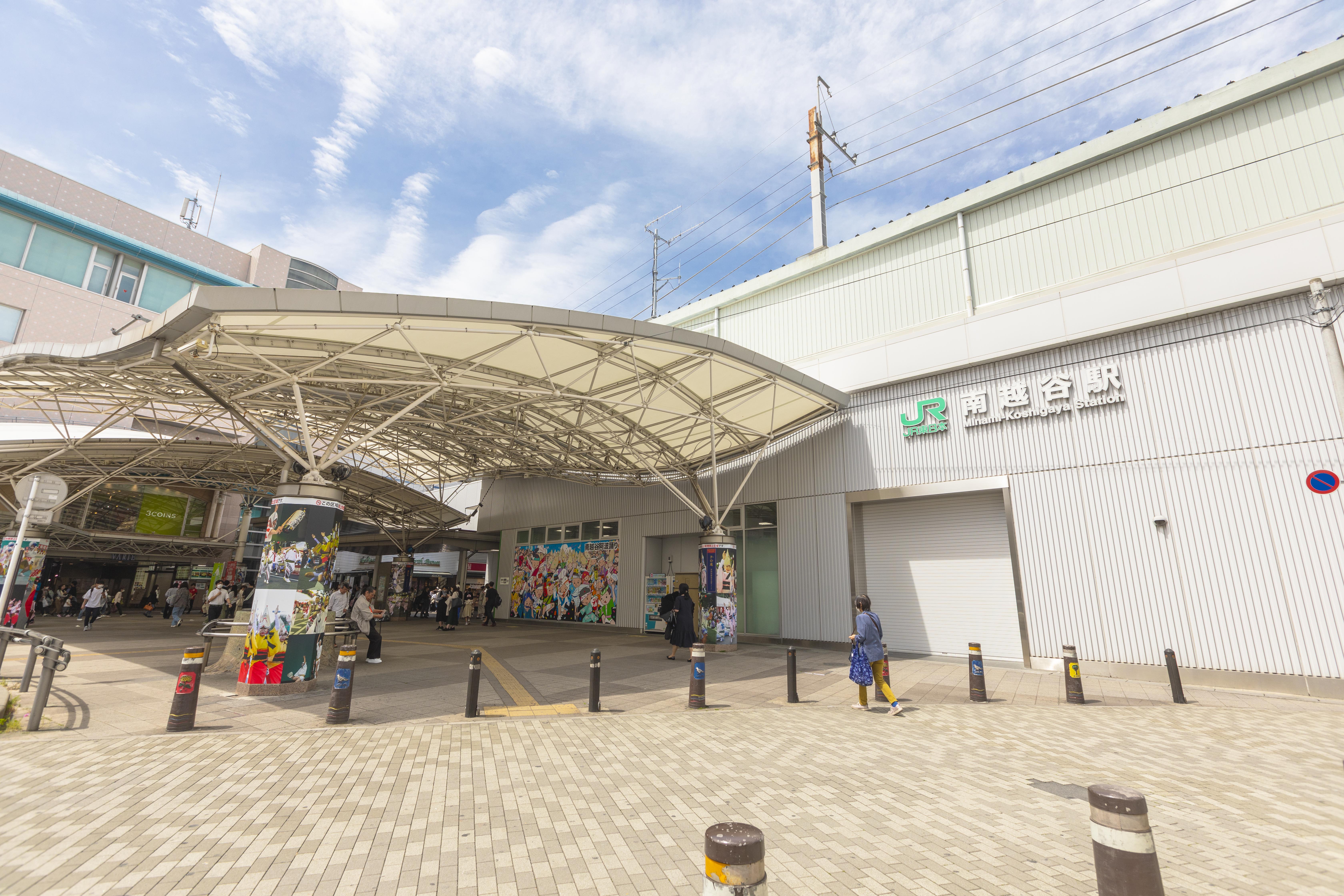 南越谷駅