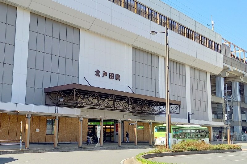 北戸田駅