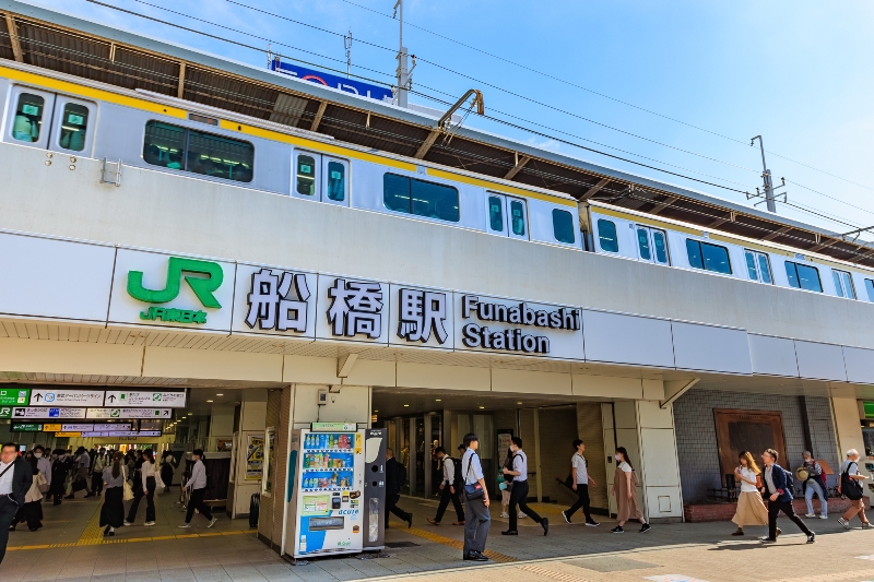 船橋駅