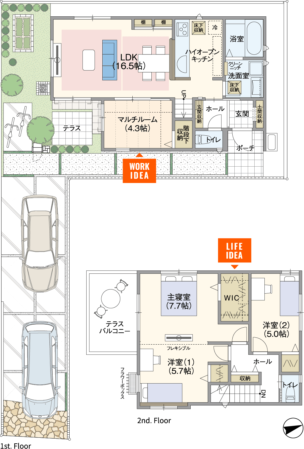 テレワークで集中できるON/OFF自在なセパレート書斎の家の間取り図