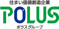 住まい価値創造企業 POLUS ポラスグループ