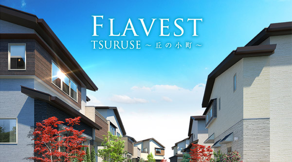 フレーベスト／FLAVEST